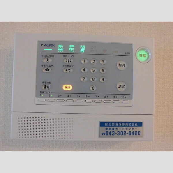 ディアコート鹿放ヶ丘 ホームセキュリティ