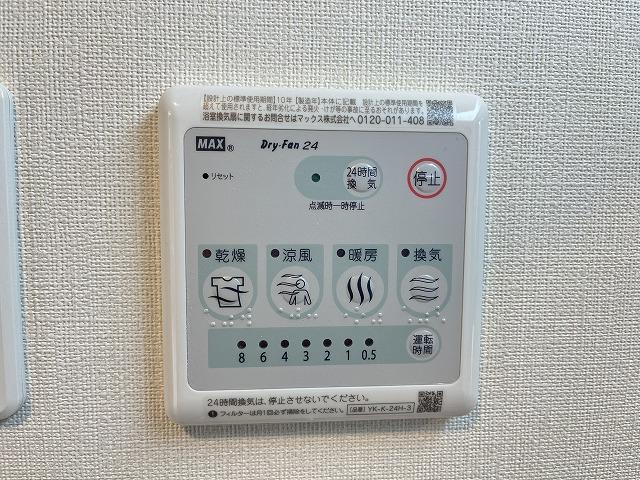 テンポ・フェリーチェ栄102号室 浴室換気乾燥機