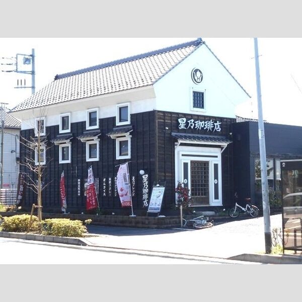 レガロ南水元103号室 星乃珈琲葛飾南水元店まで450m