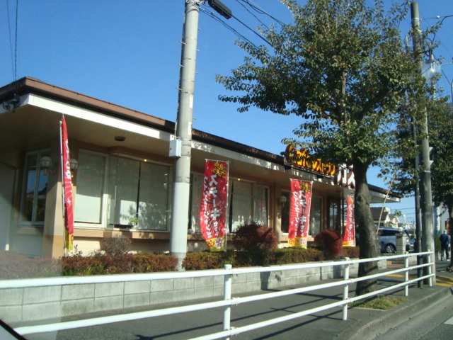 ポモドーロ ガストまで1,500ｍ