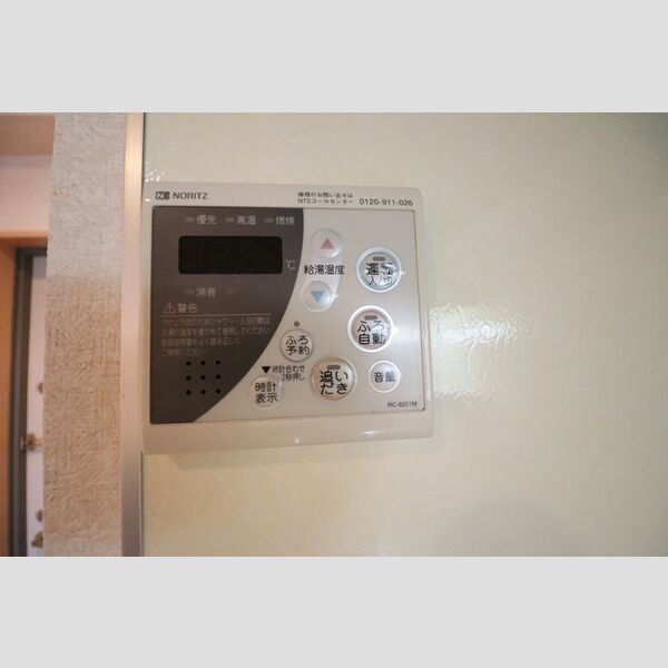 プラシード新越谷203号室 追い炊き付給湯リモコン