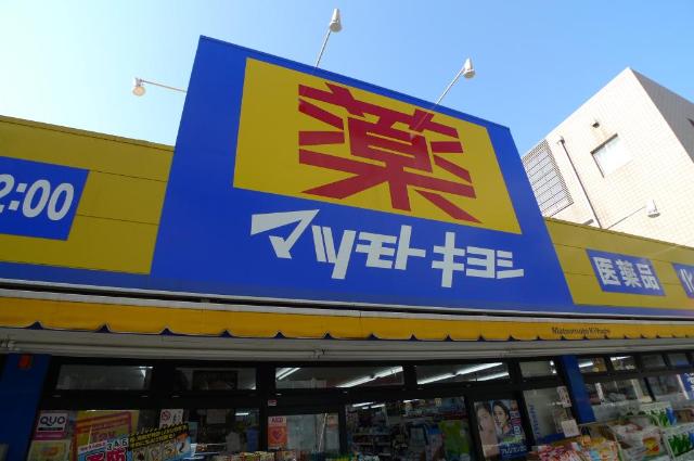 アジュール　ブラン マツモトキヨシ越谷店まで837ｍ