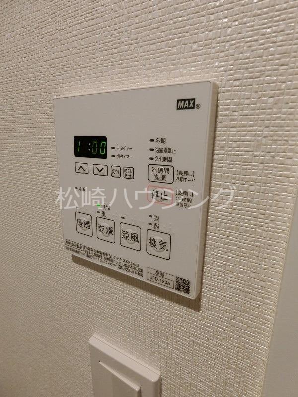 blue palette 中野平和の森 部屋設備