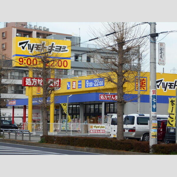 パークハイム ドラッグストア