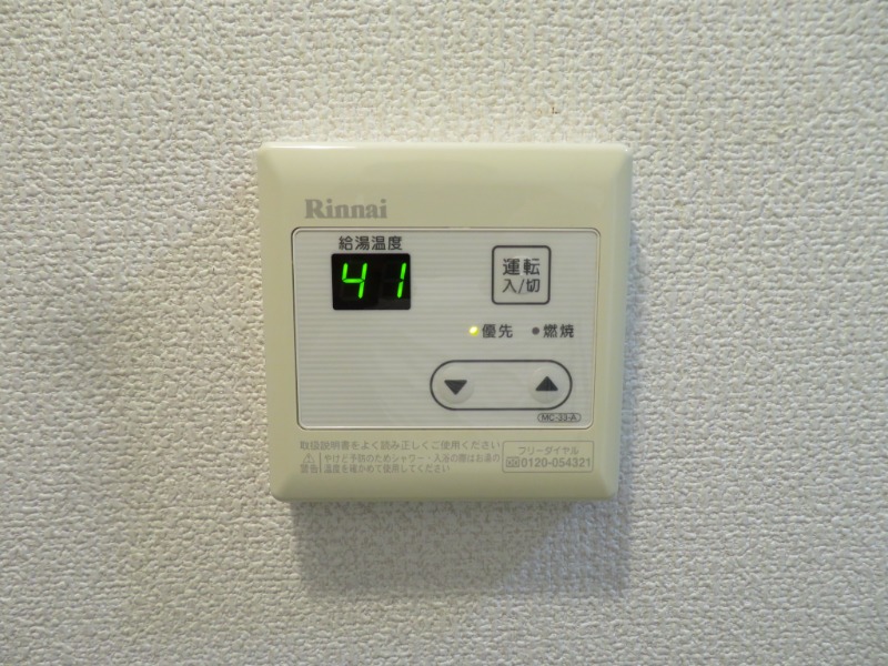 ベルメゾン南浦和1階 ＊別号室の写真となります。