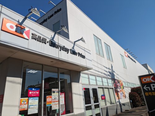 ライオンズマンション西荻南 【スーパー】オーケーストア杉並宮前店まで1378ｍ
