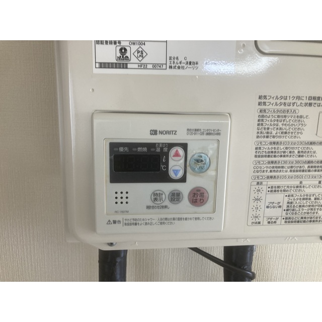 ハイツコジマA201号室 部屋その他