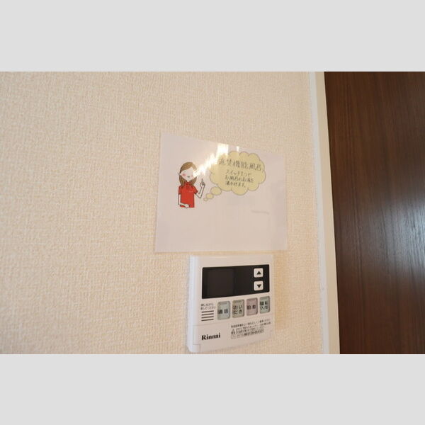 マノワール　ドゥ 給湯リモコン