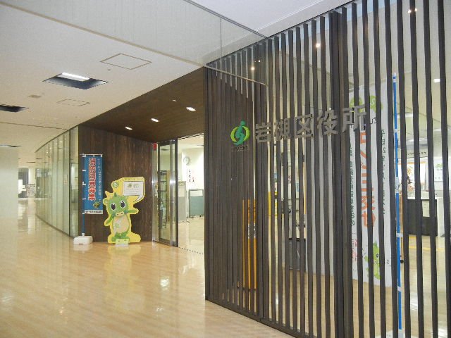 カサブランカ さいたま市岩槻区役所まで1,340ｍ