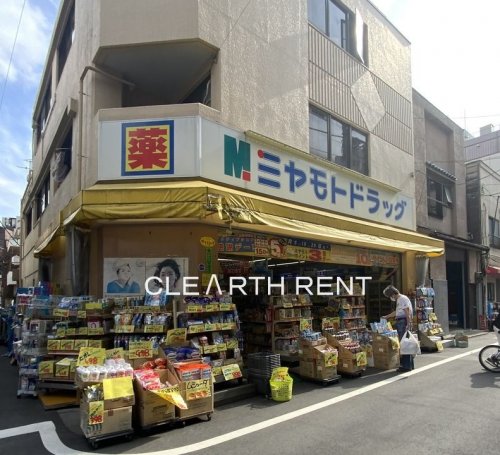 ＧＲＡＮ ＰＡＳＥＯ 浅草入谷10階 【ドラッグストア】ミヤモトドラッグ 入谷店まで359ｍ