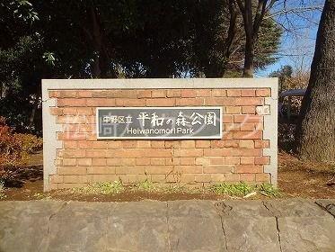 ミルキーウェイ 平和の森公園