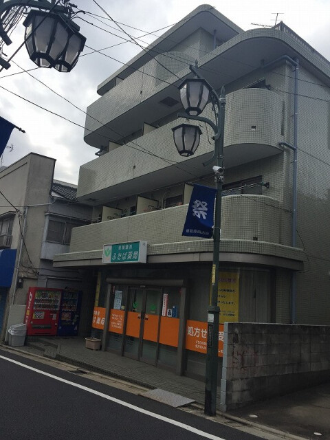 クリスタル東松原の外観画像