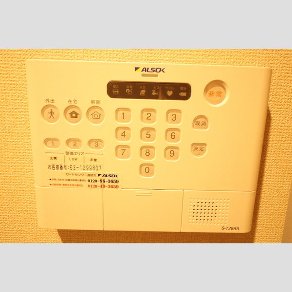 サンク アン 吉祥寺303号室 ALSOK
