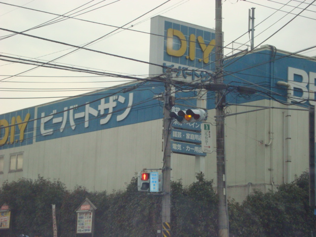 サンフォレスト　ＫⅡ ビーバートザン（ホームセンター)まで560ｍ