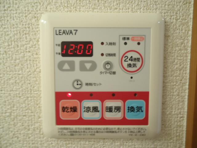 エンジョイライフ202号室 室内設備