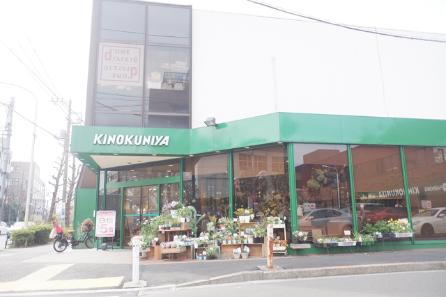 Ｌｅｓ　Ｍｅｒｖｅｉｌｌｅｕｓｅｓ202号室 紀ノ国屋等々力店