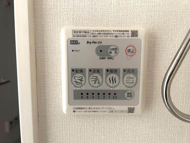 グラン　チェスタ105号室 浴室乾燥機