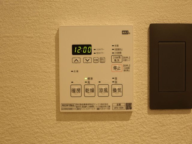 フェリシア行徳1 部屋設備