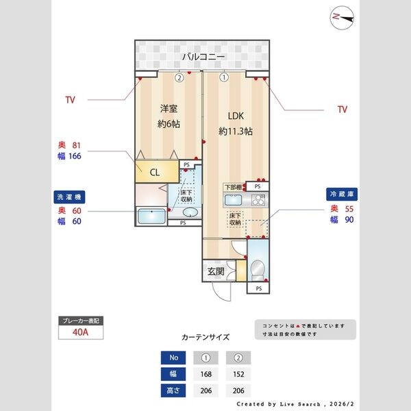 グランヴィル102号室 部屋その他
