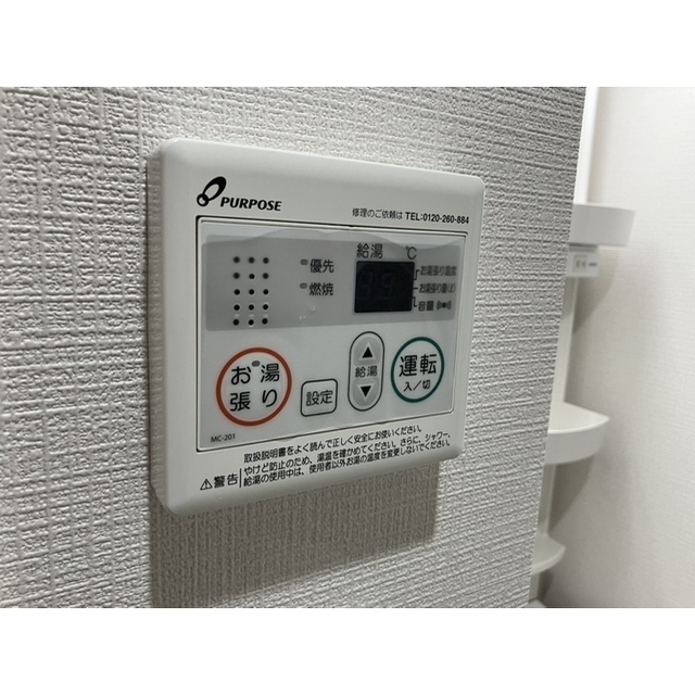 Venus Lagoon白幡仲町206号室 部屋その他