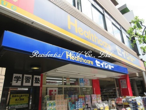 ｂ’ＣＡＳＡ Ｏｔａｋｅｂａｓｈｉ Ａｖｅ.201号室 【ドラッグストア】ヘルスケアセイジョー 小台店まで2303ｍ