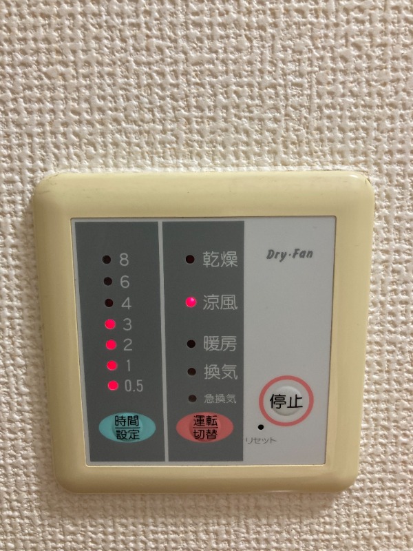 シャインヒル1階 ※別部屋写真参照