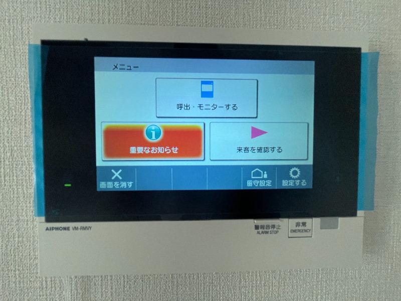 クロスゲート青葉台6階 ※写真は802号室