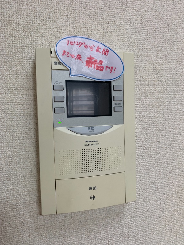 マウントフィールド大宮壱番館2階 ※別部屋参照