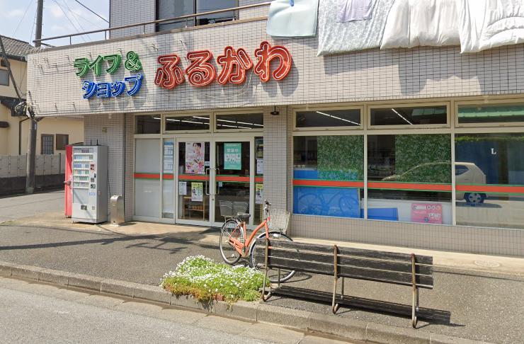 ウィズペットハウス川井町 【その他】古川商店まで1108ｍ