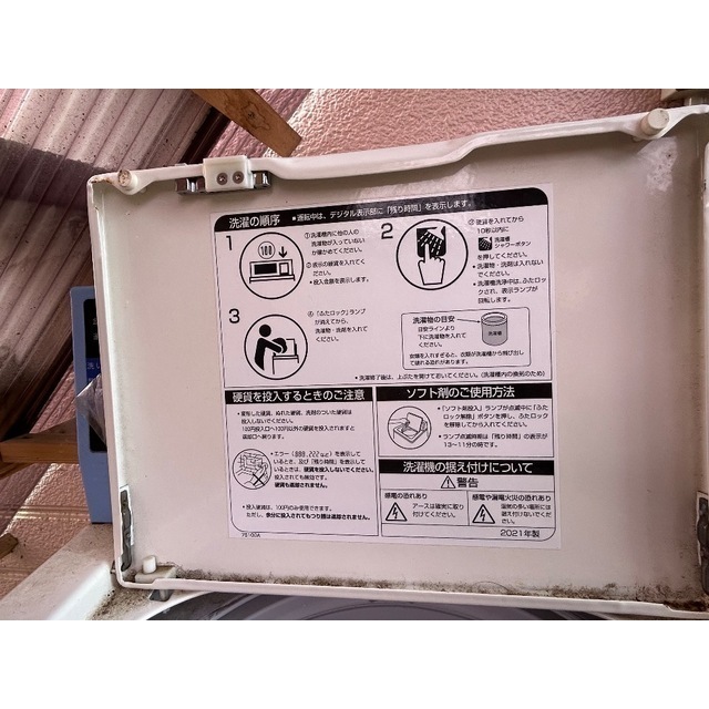 SERENA佐倉102号室 部屋その他