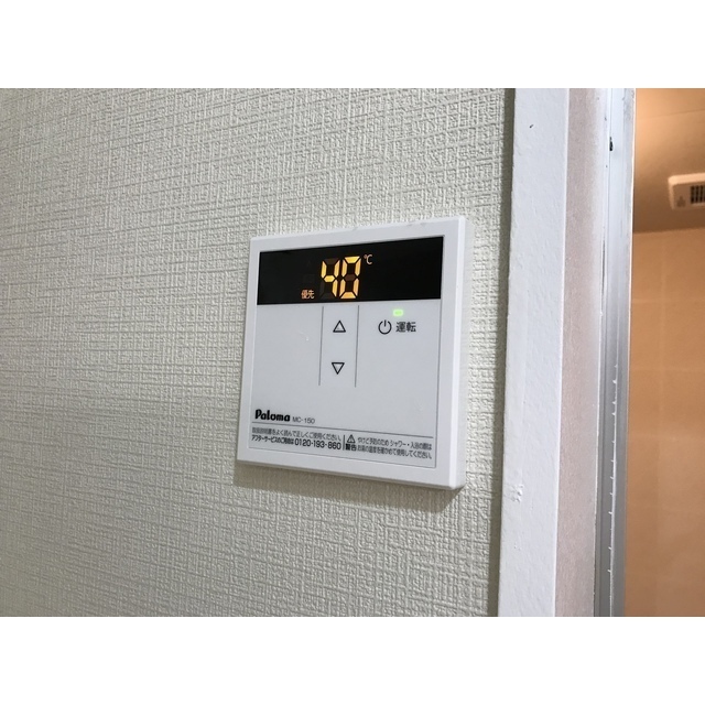 リエス伊勢原107号室 部屋その他