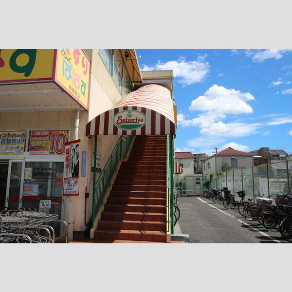 ソフィアハイツ305号室 サイゼリヤ熊野前店(400m)