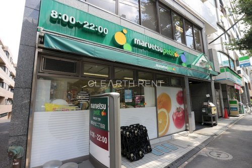 パレステュディオ目白8階 【スーパー】マルエツプチ 雑司が谷二丁目店 まで764ｍ