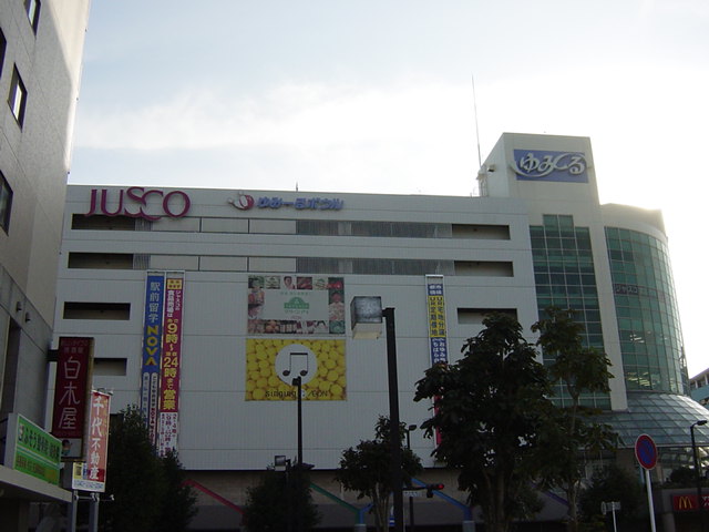 メゾン・ド・ケヤキ ジャスコまで400ｍ