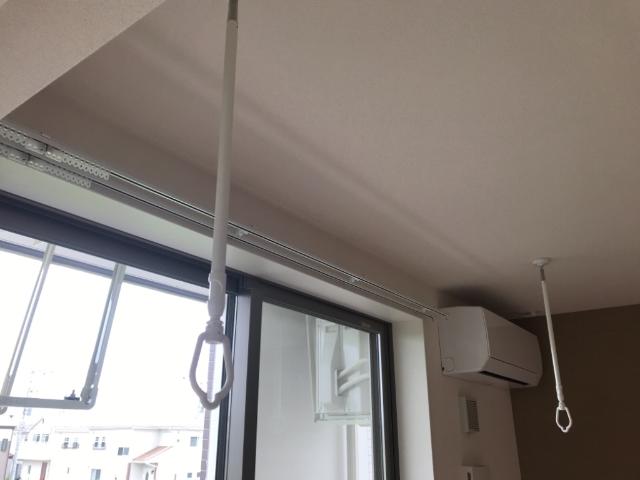 ルミナス　ヴィレッジ 室内物干し金具