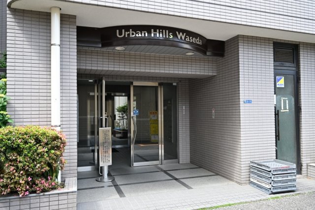 アーバンヒルズ早稲田3階 エントランス