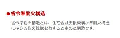 越谷市千間台西５丁目アパート新築工事101号室 その他