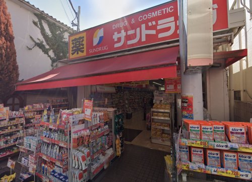 WIZBELL 【ドラッグストア】サンドラッグ 砂町銀座店まで1542ｍ