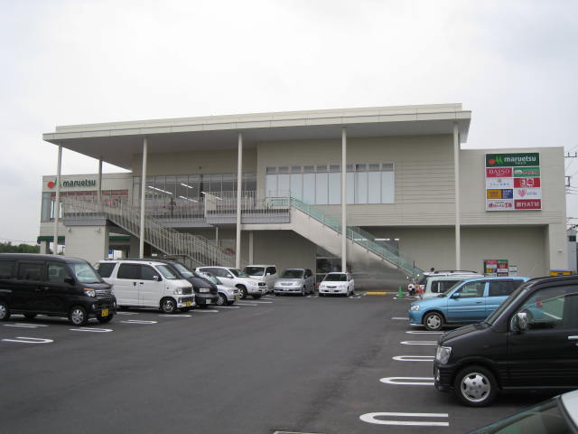 グランフェリシア マルエツ西大宮駅前店まで681ｍ