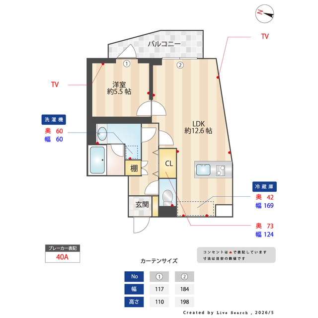 プレアスヴェルタ三ノ輪0503号室 内観