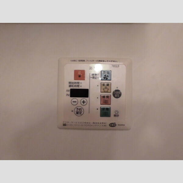 リビングタウン登戸 浴室乾燥