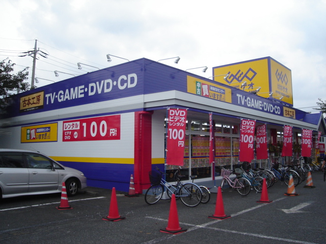 サンライズ・ガーデン201号室 レンタルショップ　ゲオまで1,300ｍ