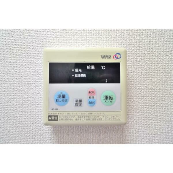 エクレール101号室 部屋設備