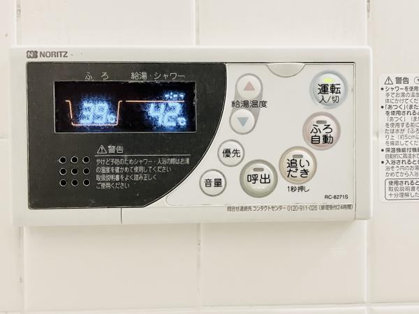 グリーンハイム平成2階 部屋設備