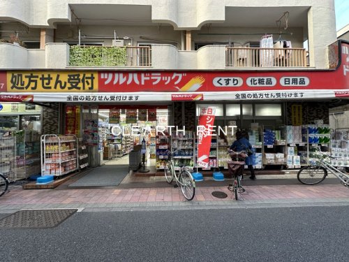 菱和パレス大森西3階 【ドラッグストア】ツルハドラッグ 梅屋敷店まで288ｍ