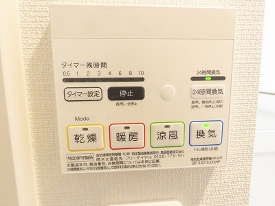 リブリ・リバーサイド・住川 部屋設備