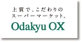 S．FLATS（エスフラッツ） OdakyuOX狛江店