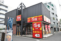 コートハウス南馬込Ⅱ  すき家 環七山王店