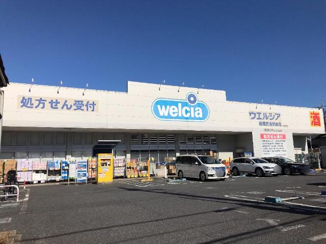 Plumeria Tsudanuma（プルメリア　ツダヌマ） ウエルシア船橋前原駅前店まで267ｍ