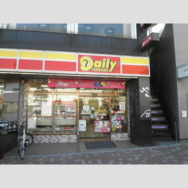 ロコマイカイ デイリーヤマザキ